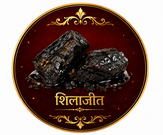 अश्वगंधा